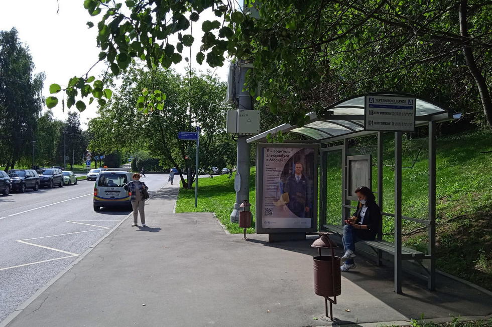 Фотография рекламного носителя, тип: Остановка 1.8x1.2, адрес: Чертаново-Северное микрорайон, д.5д, Москва, Россия. Сторона А №1001142