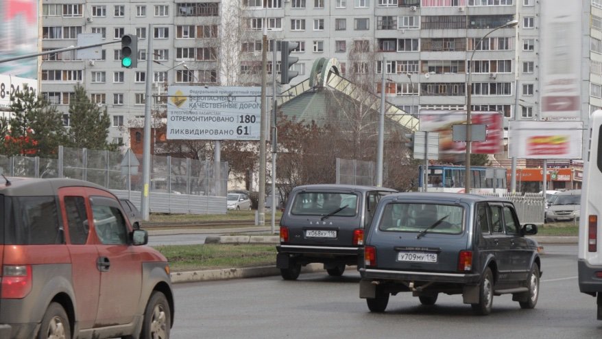 Фотография рекламного носителя, тип: Билборд 3x6, адрес: Набережночелнинский пр-т. Х Нариманова ул., Набережные Челны, Республика Татарстан, Россия. Сторона B №685817