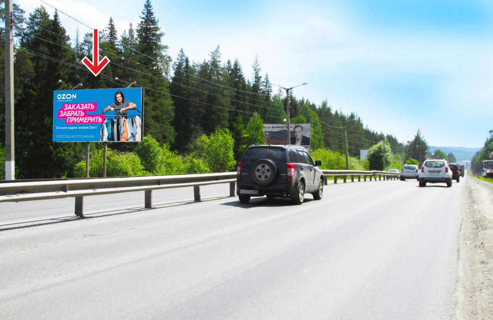 Фотография рекламного носителя, тип: Билборд 3x6, адрес: Гагарина пр-т., у электроопоры №70, Златоуст, Челябинская область, Россия. Сторона В №553413