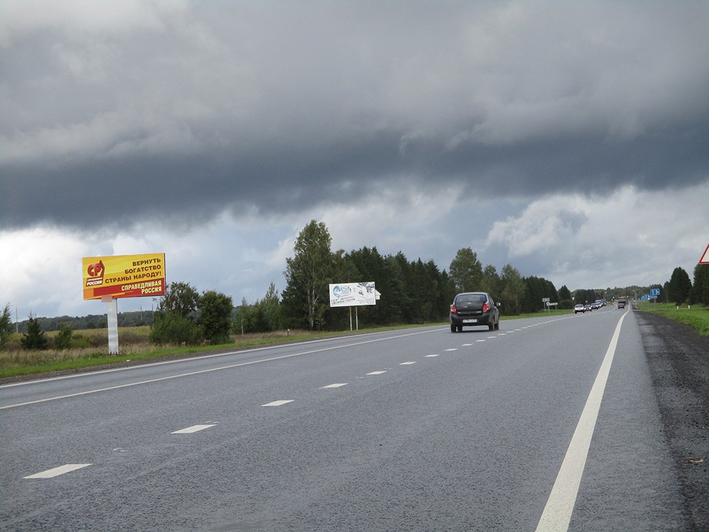 Фотография рекламного носителя, тип: Билборд 3x6, адрес: Архангельское ш., Фофанцево пос., поз.1, Вологда, Вологодская область, Россия. Сторона Б №644692