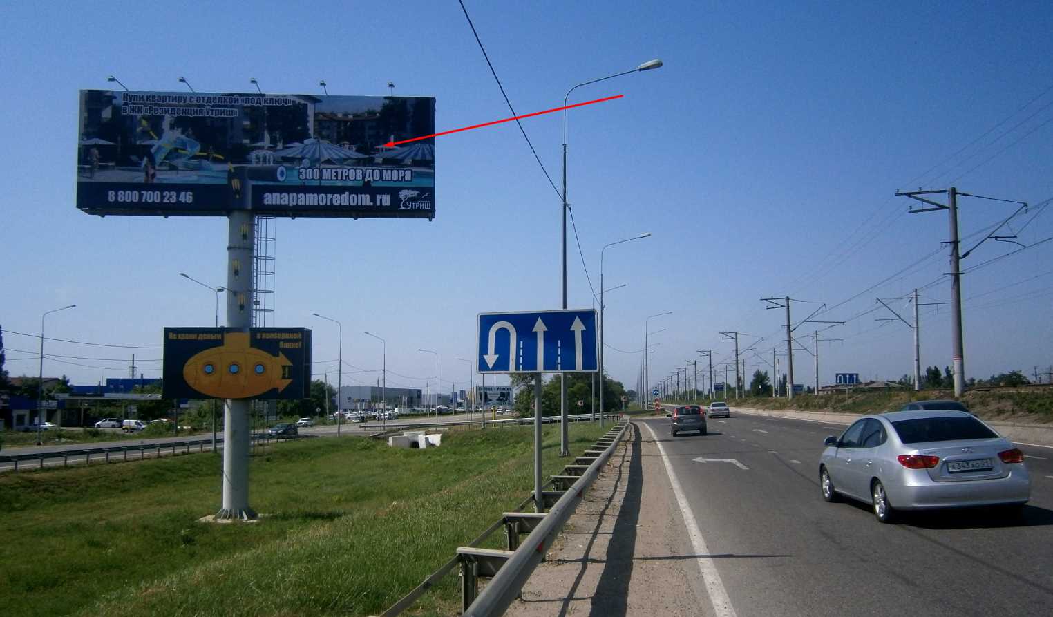 Фотография рекламного носителя, тип: Суперсайт 5x15, адрес: Краснодар-Новороссийск а/д, въезд в Яблоновский пос., Краснодар, Краснодарский край, Россия. Сторона Б №294960