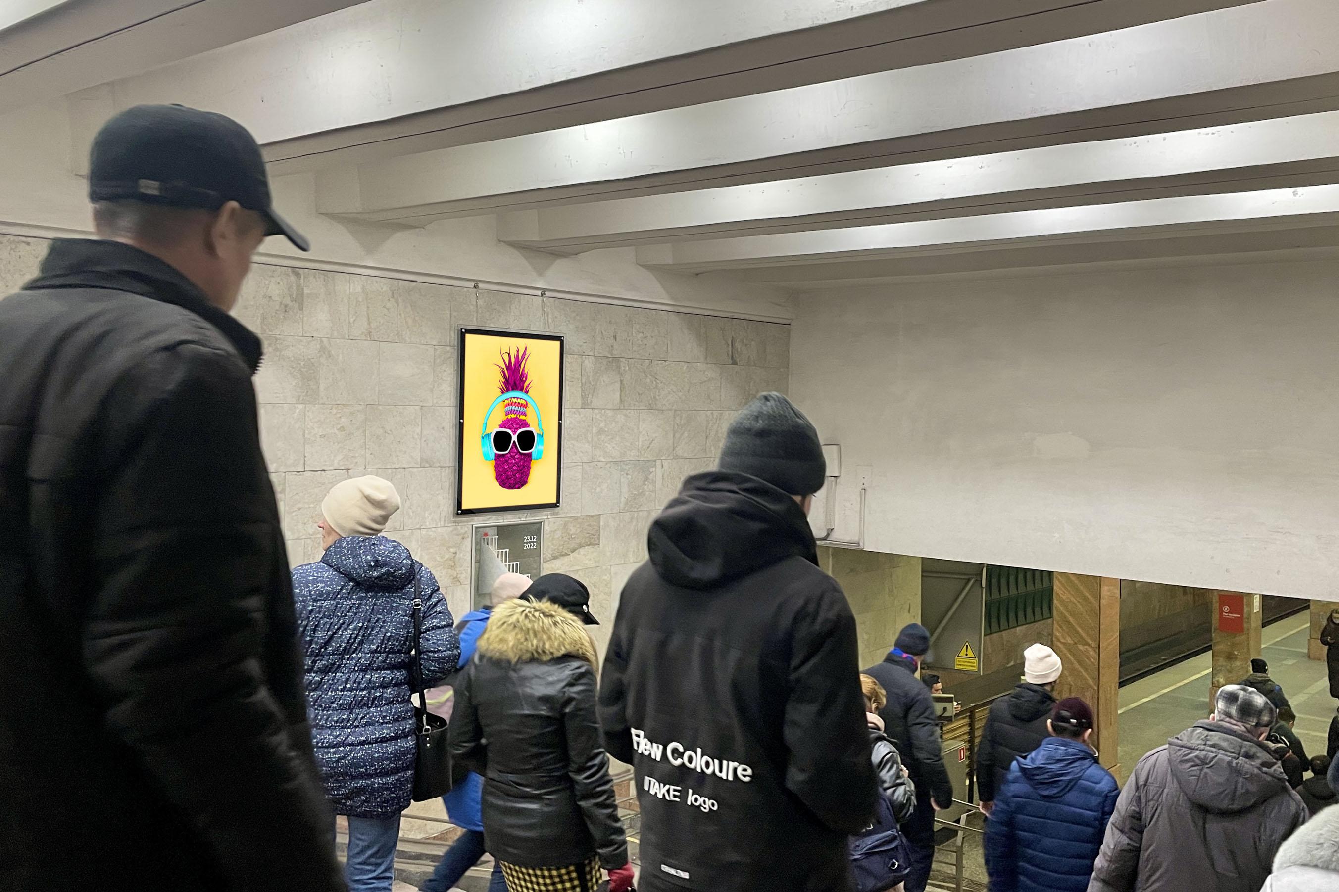 Фотография рекламного носителя, тип: Кристалайт, адрес: Станция метро «Новоясеневская», линия Калужско-Рижская, Москва, Россия. Сторона/вариант №1006419