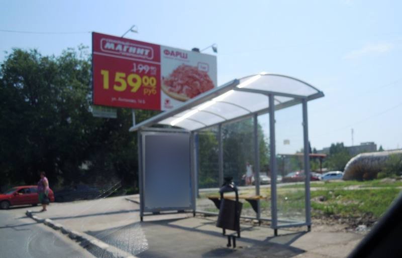 Фотография рекламного носителя, тип: Остановка 1.8x1.2, адрес: Антонова ул. Х Лебедева Кумача ул.,ост. Котельная, поз.2, Саратов, Саратовская область, Россия. Сторона А №747548