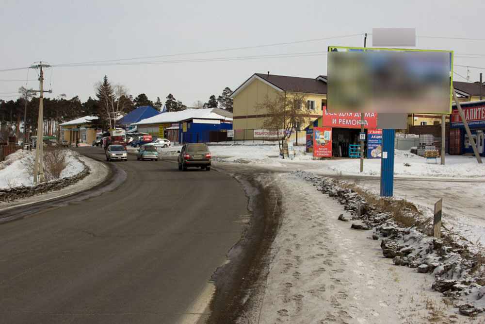 Фотография рекламного носителя, тип: Билборд 3x6, адрес: Иркутск-Большое Голоустное а/д., 4 500м, Иркутск, Иркутская область, Россия. Сторона А №476180