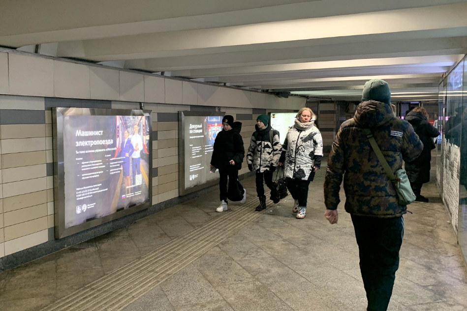 Фотография рекламного носителя, тип: Лайтбокс, адрес: Станция метро «Пролетарская», линия Таганско-Краснопресненская, Москва, Россия. Сторона/вариант 9 №1326020