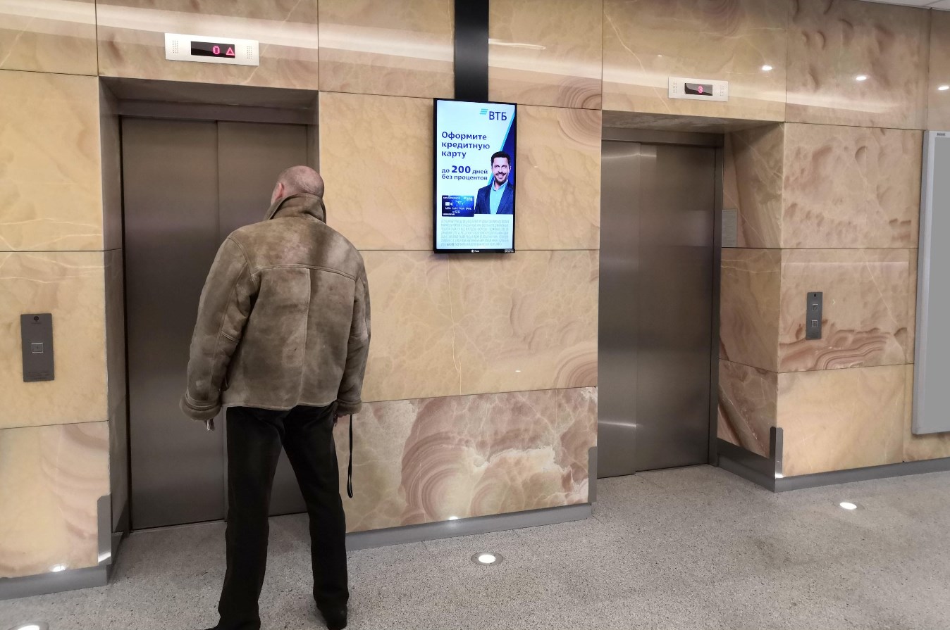 Фотография рекламного носителя, тип: Видеоэкран, адрес: Бизнес-центр «Крылатские холмы B(Flame)», Крылатская ул., д.17, корп.2, Москва, Россия. Сторона/вариант A1-A10 №1011051