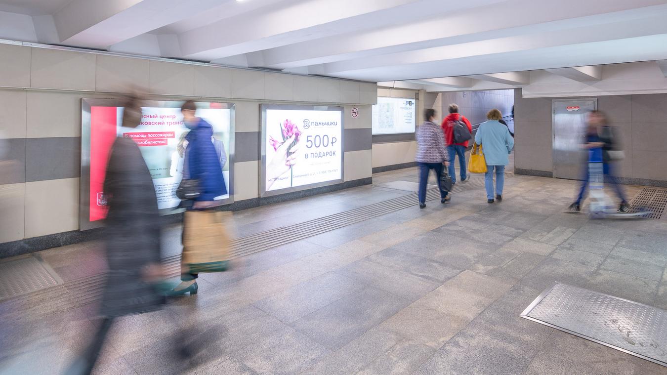 Фотография рекламного носителя, тип: Лайтбокс, адрес: Станция метро «Отрадное», линия Серпуховско-Тимирязевская, Москва, Россия. Сторона/вариант 11 №822068