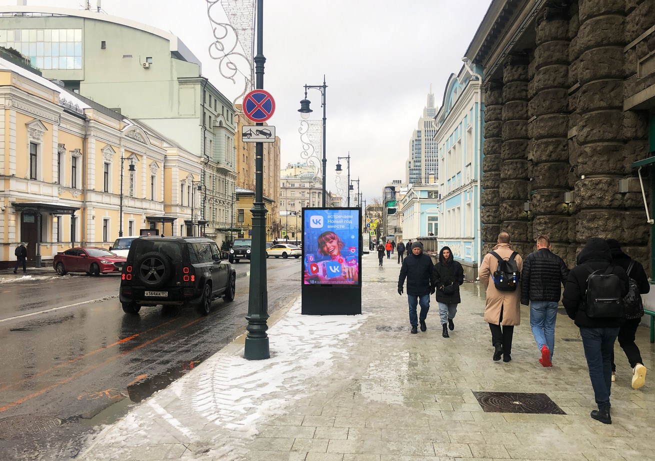 Фотография рекламного носителя, тип: Ситиформат 1.8x1.2, адрес: Дмитровка М. ул., д.8, Москва, Россия. Сторона А1-А10 №849379