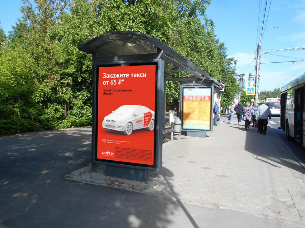 Фотография рекламного носителя, тип: Остановка 1.8x1.2, адрес: Горького ул., д.93А, Владимир, Владимирская область, Россия. Сторона Б №652230