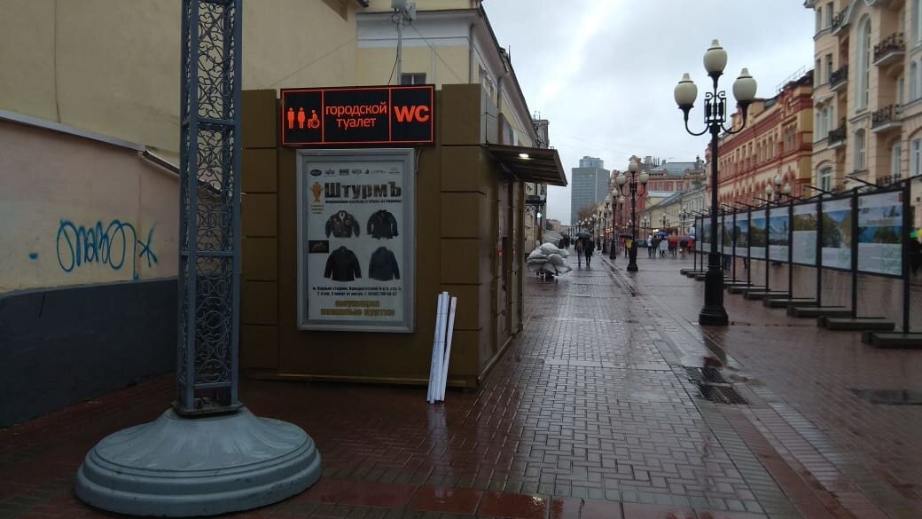 Фотография рекламного носителя, тип: Нестандартный ситиформат, адрес: Арбат ул., д.37, Москва, Россия. Сторона А №948734