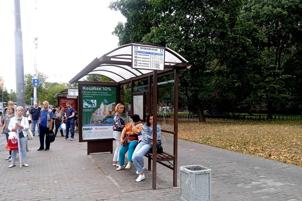 Фотография рекламного носителя, тип: Остановка 1.8x1.2, адрес: Свободный пр-т., д.35, стр.2, поз.1, Москва, Россия. Сторона A №740528