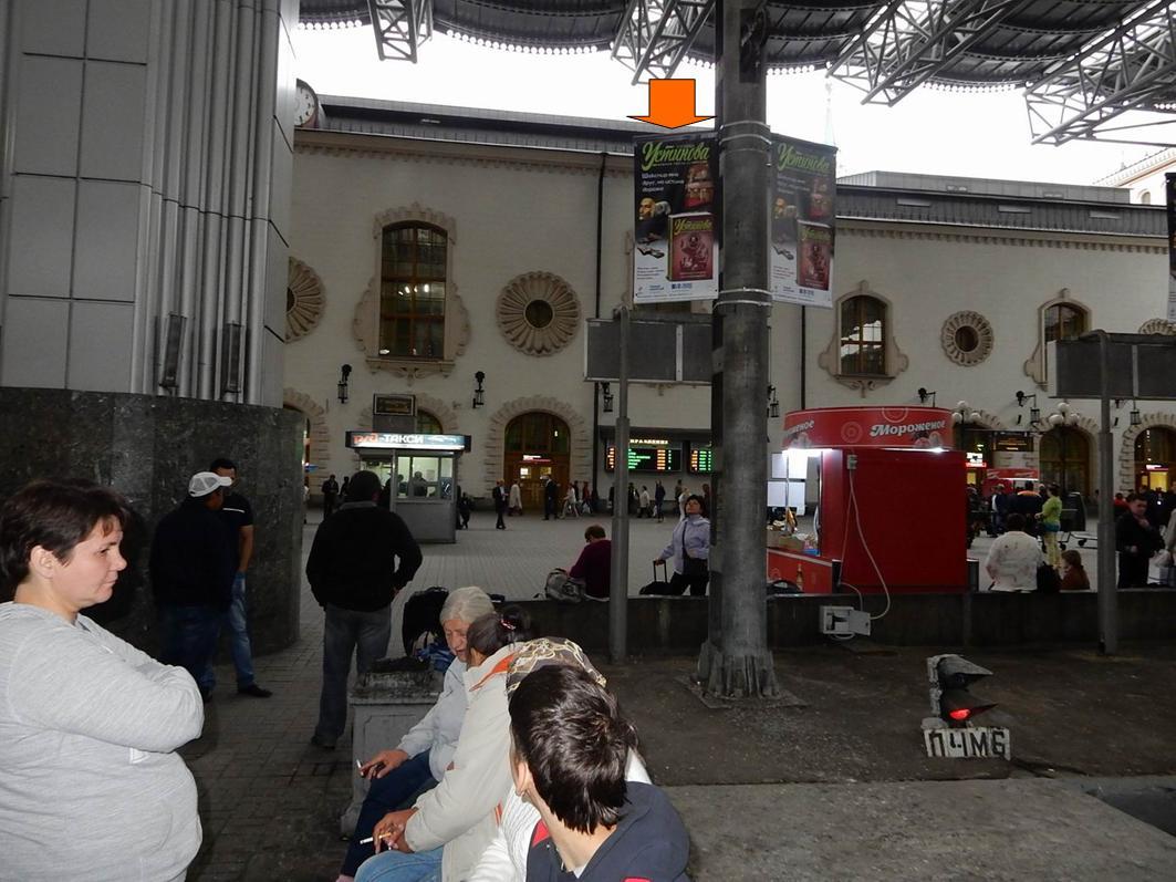 Фотография рекламного носителя, тип: Флаг, адрес: Комсомольская пл., д.2, платформа, поз.40, Москва, Россия. Сторона Б №985164