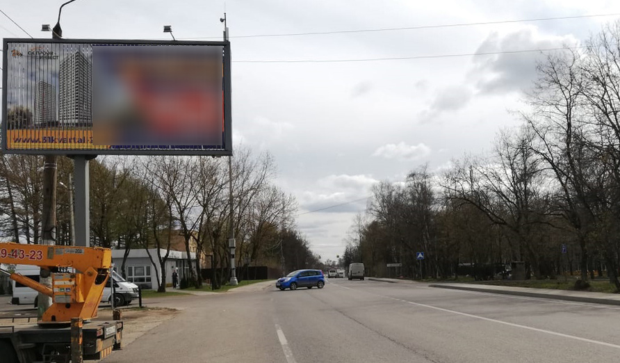 Фотография рекламного носителя, тип: Билборд 3x6, адрес: Ярославское ш., д.180а, Пушкино, Московская область, Россия. Сторона B1-B3 №583927