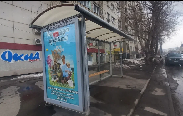 Фотография рекламного носителя, тип: Остановка 1.8x1.2, адрес: Кутякова ул. Х Вольская ул., поз.1, Саратов, Саратовская область, Россия. Сторона Б №585275