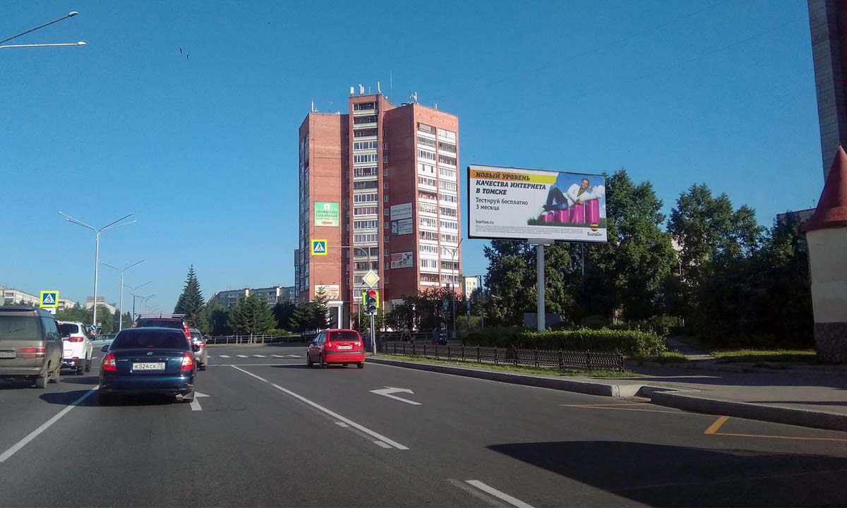 Фотография рекламного носителя, тип: Билборд 3x6, адрес: Коммунистический пр-т., д.151, Северск, Томская область, Россия. Сторона A №839653