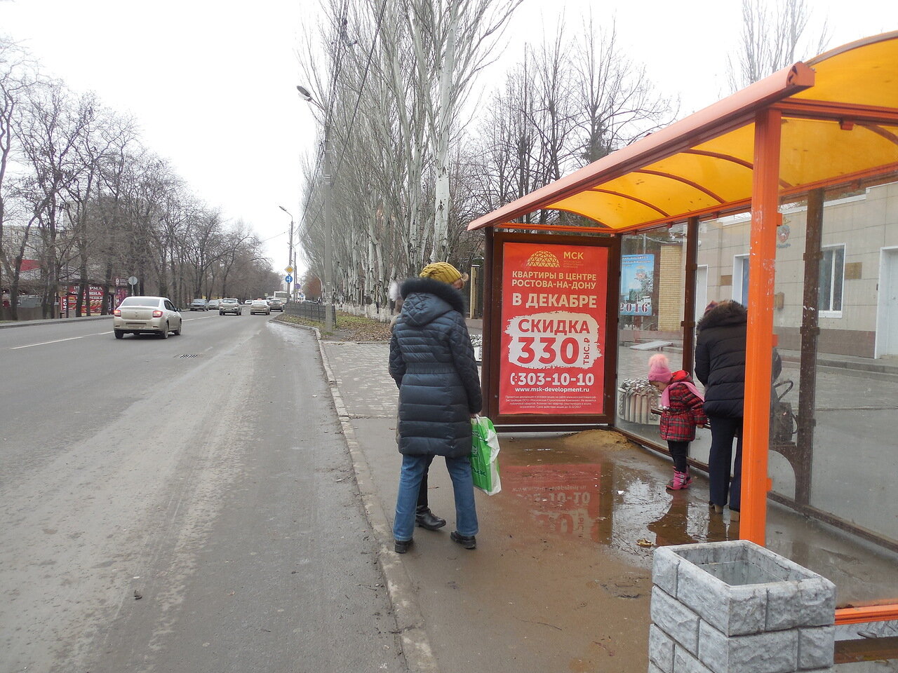 Фотография рекламного носителя, тип: Остановка 1.8x1.2, адрес: Ерёменко ул., ост. СовР "Школа Милиции", Ростов-на-Дону, Ростовская область, Россия. Сторона А №831546