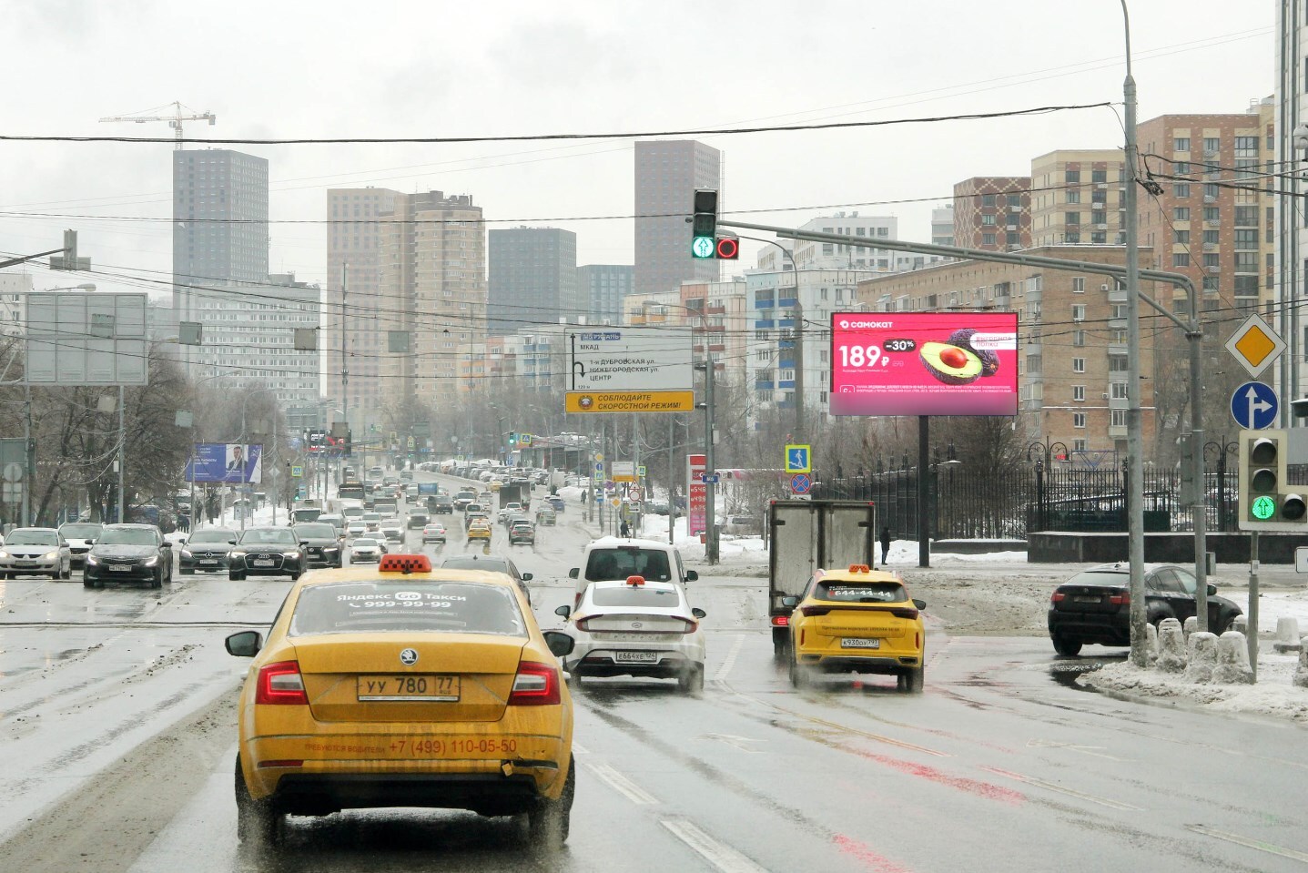 Фотография рекламного носителя, тип: Билборд 3x6, адрес: Волгоградский пр-т., д.1, стр.1 Х Абельмановская ул., Москва, Россия. Сторона Ah1-Аh4 №875117
