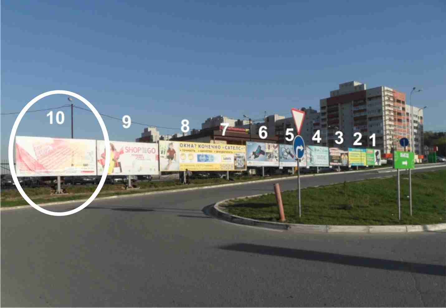 Фотография рекламного носителя, тип: Мультиборд, адрес: Касимовское ш., ТЦ Глобус, Рязань, Рязанская область, Россия. Сторона А10 №659584