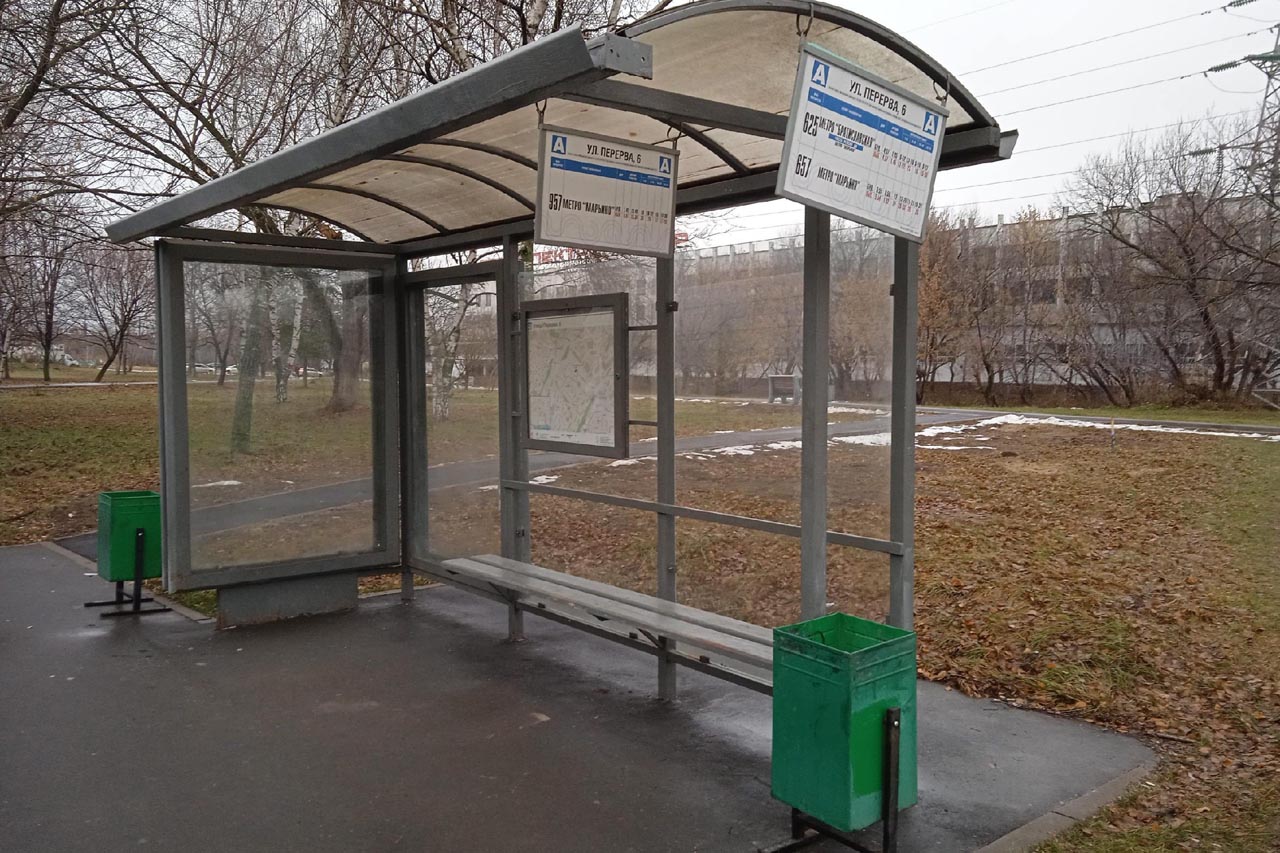 Фотография рекламного носителя, тип: Остановка 1.8x1.2, адрес: Перерва ул., д.1, Москва, Россия. Сторона А2 №931811
