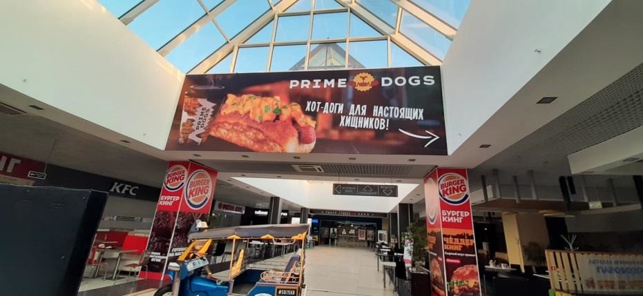 Фотография рекламного носителя, тип: Постер/баннер, адрес: Торговый центр «Академический ТРЦ», Краснолесья ул., д.133, Екатеринбург, Свердловская область, Россия. Сторона/вариант №1078598