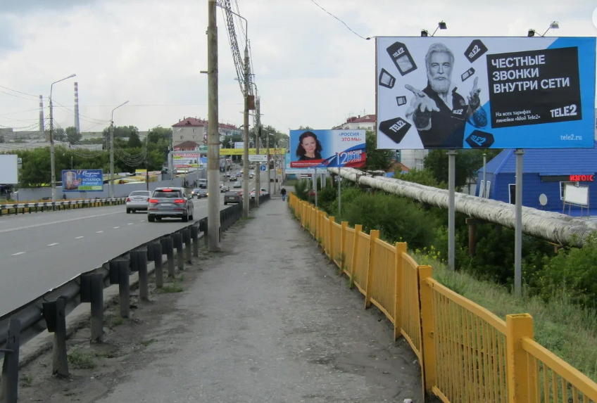 Фотография рекламного носителя, тип: Билборд 3x6, адрес: Машиностроителей пр-т., у виадука, Курган, Курганская область, Россия. Сторона А №589316