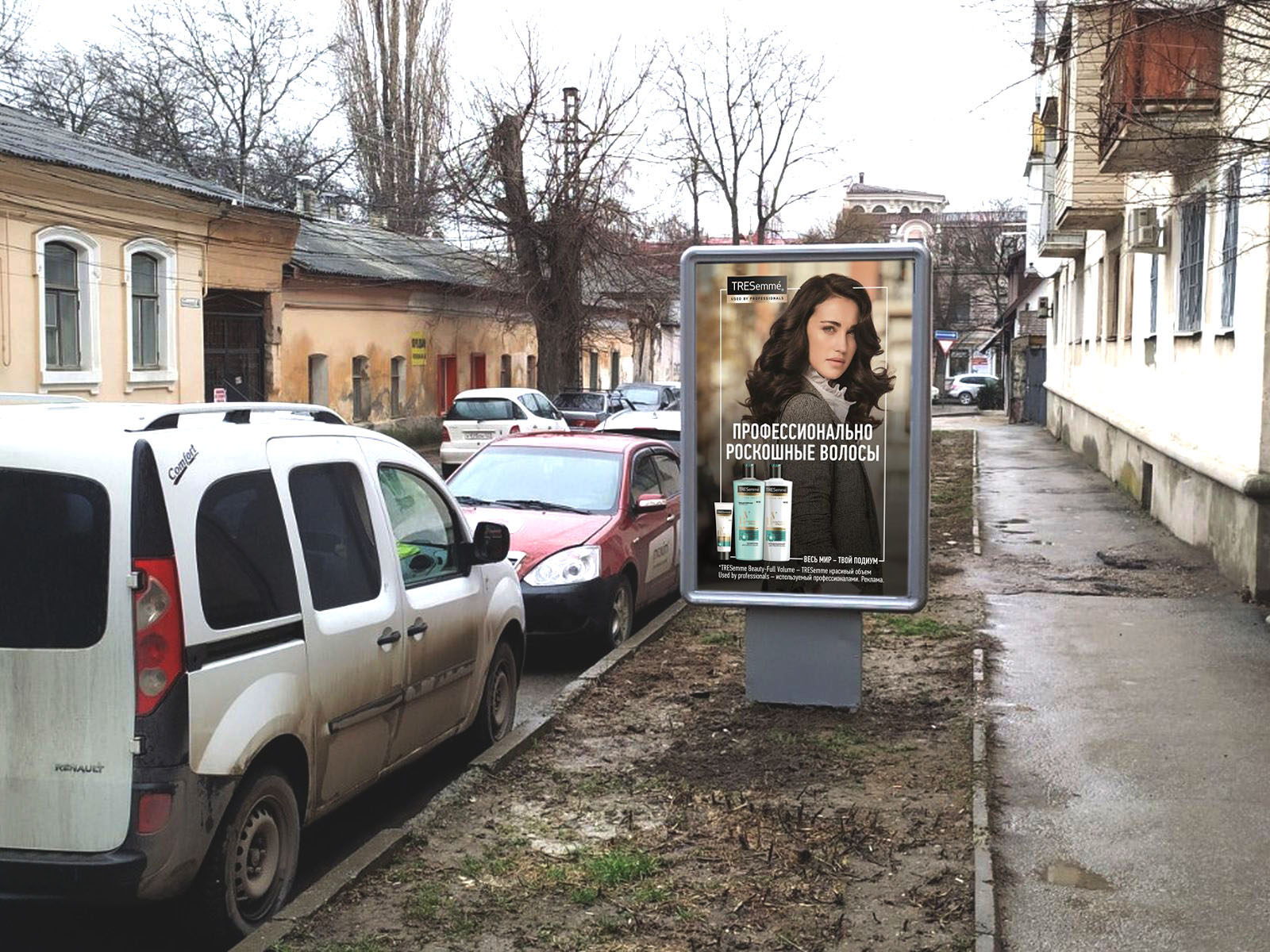 Фотография рекламного носителя, тип: Ситиформат 1.8x1.2, адрес: Луначарского ул., д.3, Симферополь, Республика Крым, Россия. Сторона A №799577