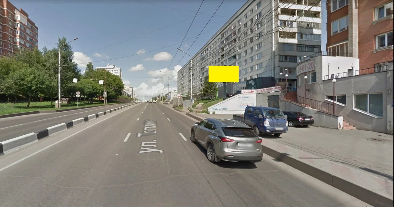 Фотография рекламного носителя, тип: Билборд 3x6, адрес: Тотмина ул., д.6, Красноярск, Красноярский край, Россия. Сторона А1-А10 №593158