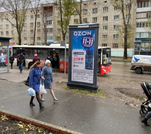 Фотография рекламного носителя, тип: Пиллар 3x1.4, адрес: Мира ул., д.11, Пермь, Пермский край, Россия. Сторона C №1050983