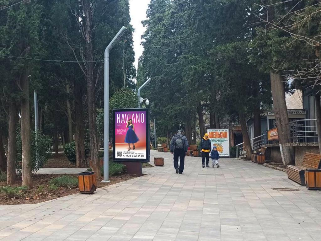 Фотография рекламного носителя, тип: Ситиформат 1.8x1.2, адрес: Бирюкова ул., парк Пионерский, Ломоносова ул., д.2, Симферополь, Республика Крым, Россия. Сторона B №1068598