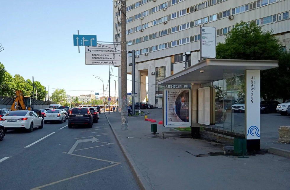Фотография рекламного носителя, тип: Остановка 1.8x1.2, адрес: Тульская Малая ул., ост. "метро Тульская", Москва, Россия. Сторона А №935686