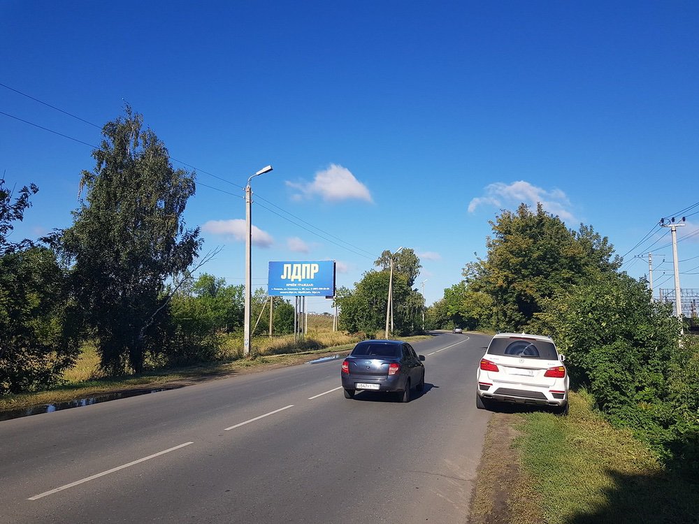 Фотография рекламного носителя, тип: Билборд 3x6, адрес: Сызрань г., Предузловая ул., д.4, Самара, Самарская область, Россия. Сторона Б №542724