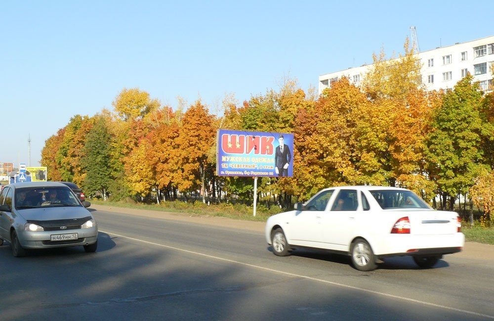 Фотография рекламного носителя, тип: Билборд 3x6, адрес: Школьный б-р., д.2А, Рузаевка, Республика Мордовия, Россия. Сторона A №1078653