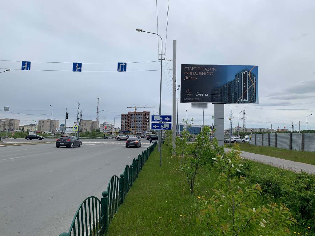 Фотография рекламного носителя, тип: Билборд 3x6, адрес: Энгельса ул. Х Югорский тракт, поз.2, Сургут, Ханты-Мансийский автономный округ – Югра, Россия. Сторона А №960126