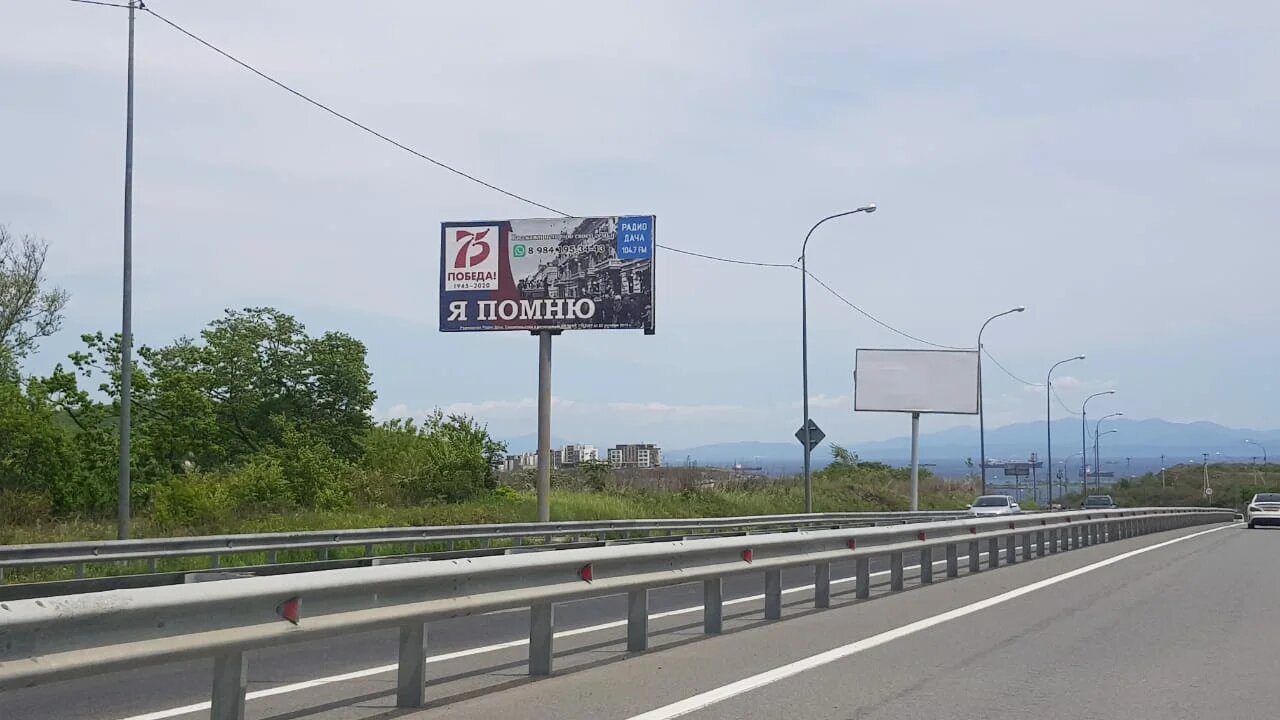 Фотография рекламного носителя, тип: Билборд 3x6, адрес: Бархатная ул., д.16а, съезд с моста с о.Русский, ост. Мыс.Артур, Уссурийск, Приморский край, Россия. Сторона Б №791540