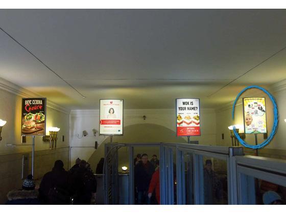 Фотография рекламного носителя, тип: Лайтбокс, адрес: Станция метро «Площадь Ленина», линия Кировско-Выборгская, Санкт-Петербург, Россия. Сторона/вариант А №1062354