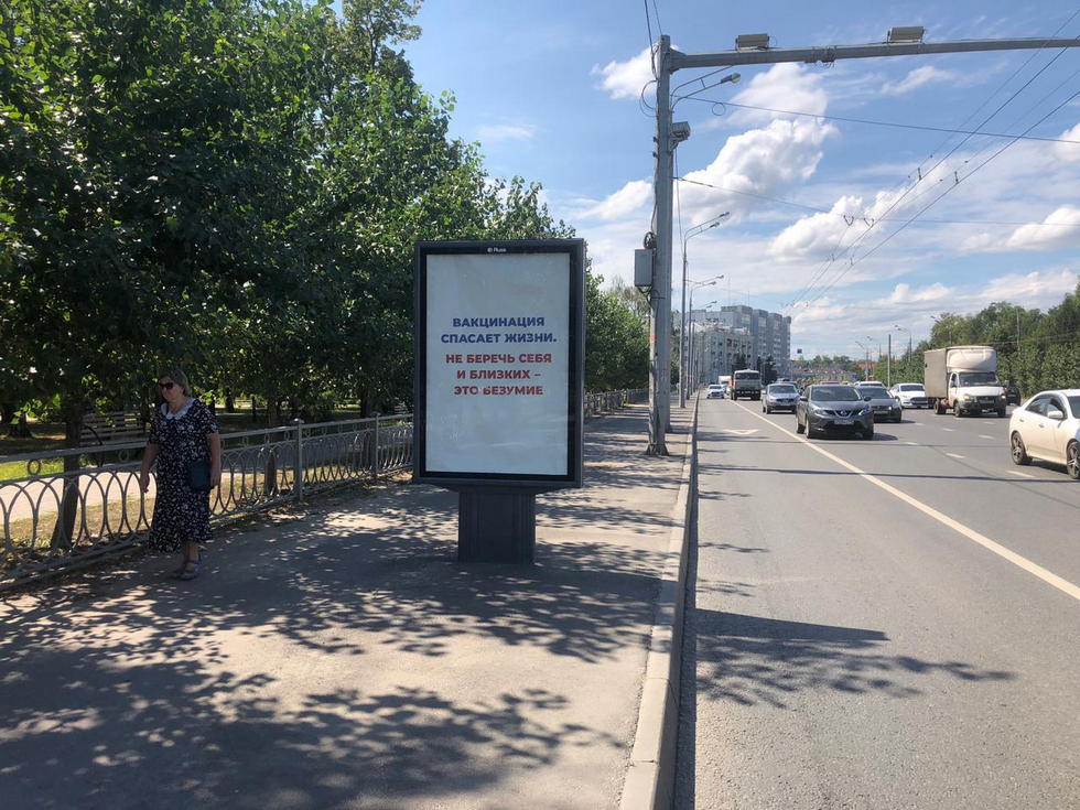 Фотография рекламного носителя, тип: Ситиформат 1.8x1.2, адрес: Ершова ул., д.20а, поз.3, Казань, Республика Татарстан, Россия. Сторона Б №706685