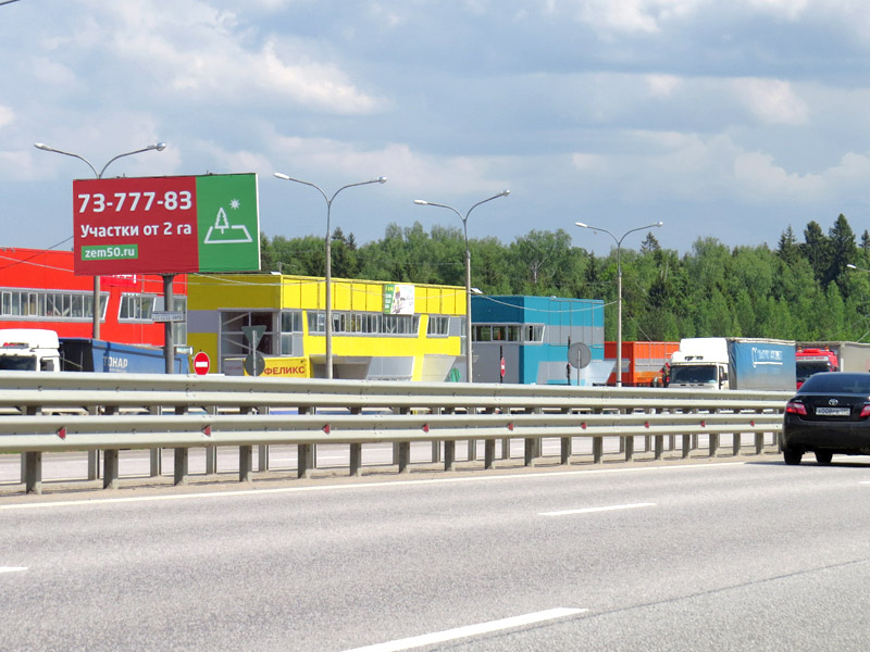 Фотография рекламного носителя, тип: Билборд 3x6, адрес: Новорижское ш., 56 600м, Московская область, Россия. Сторона Б №443850