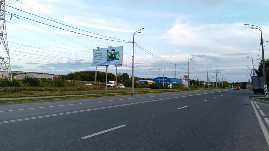 Фотография рекламного носителя, тип: Билборд 3x6, адрес: П.Н. Осипова ул., д.17А, Чебоксары, Республика Чувашия, Россия. Сторона Б №760979
