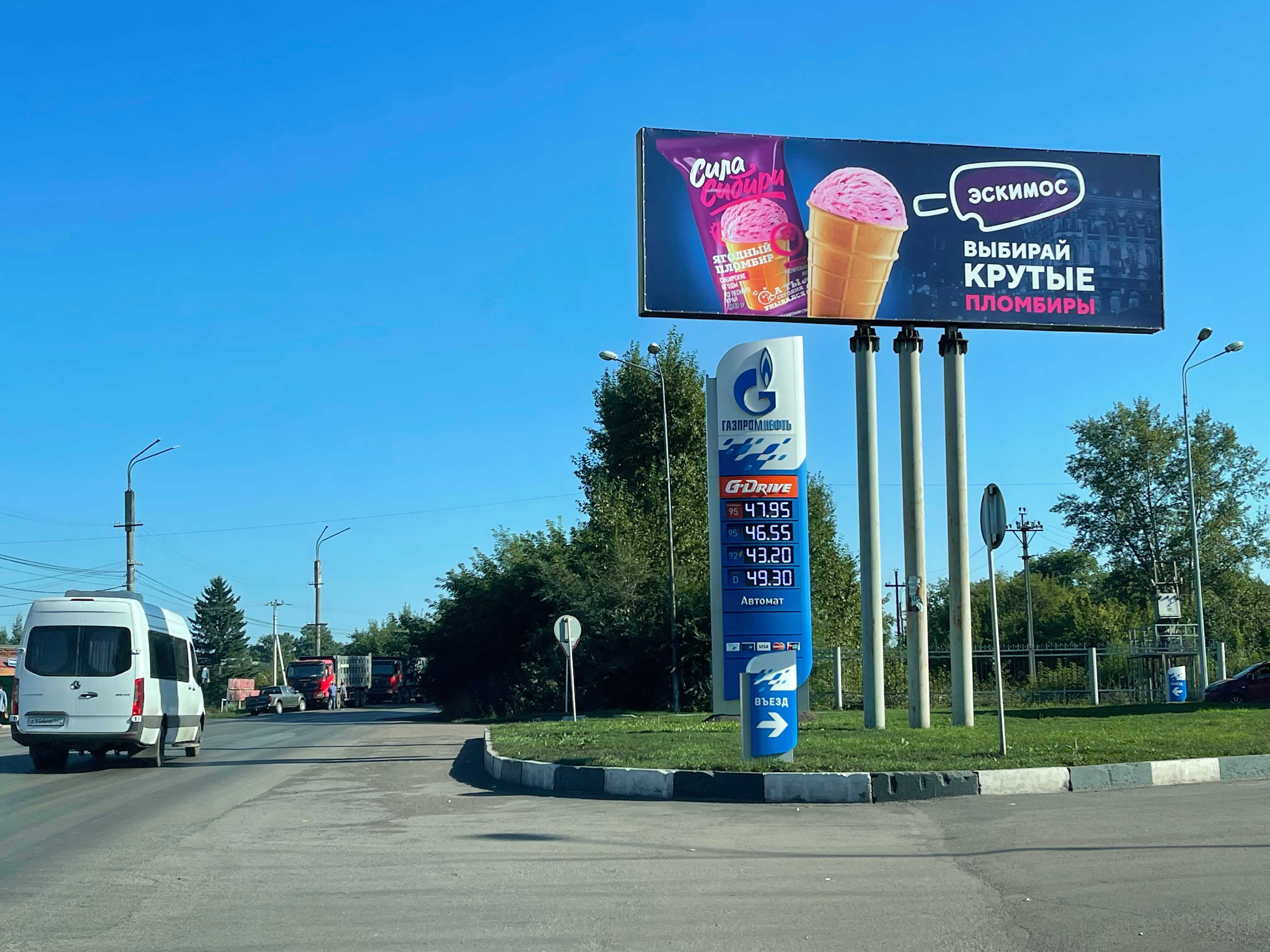 Фотография рекламного носителя, тип: Билборд 3x9, адрес: В.Заводская ул., д.9б, Киселевск, Кемеровская область, Россия. Сторона A №961614