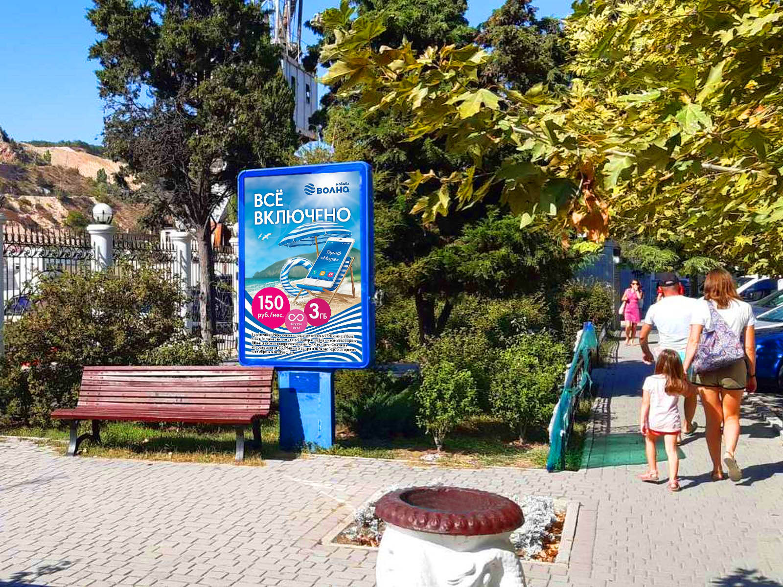 Фотография рекламного носителя, тип: Ситиформат 1.8x1.2, адрес: Калича ул., Балаклавский Дворец Культуры, Балаклава, Республика Крым, Россия. Сторона B №843740