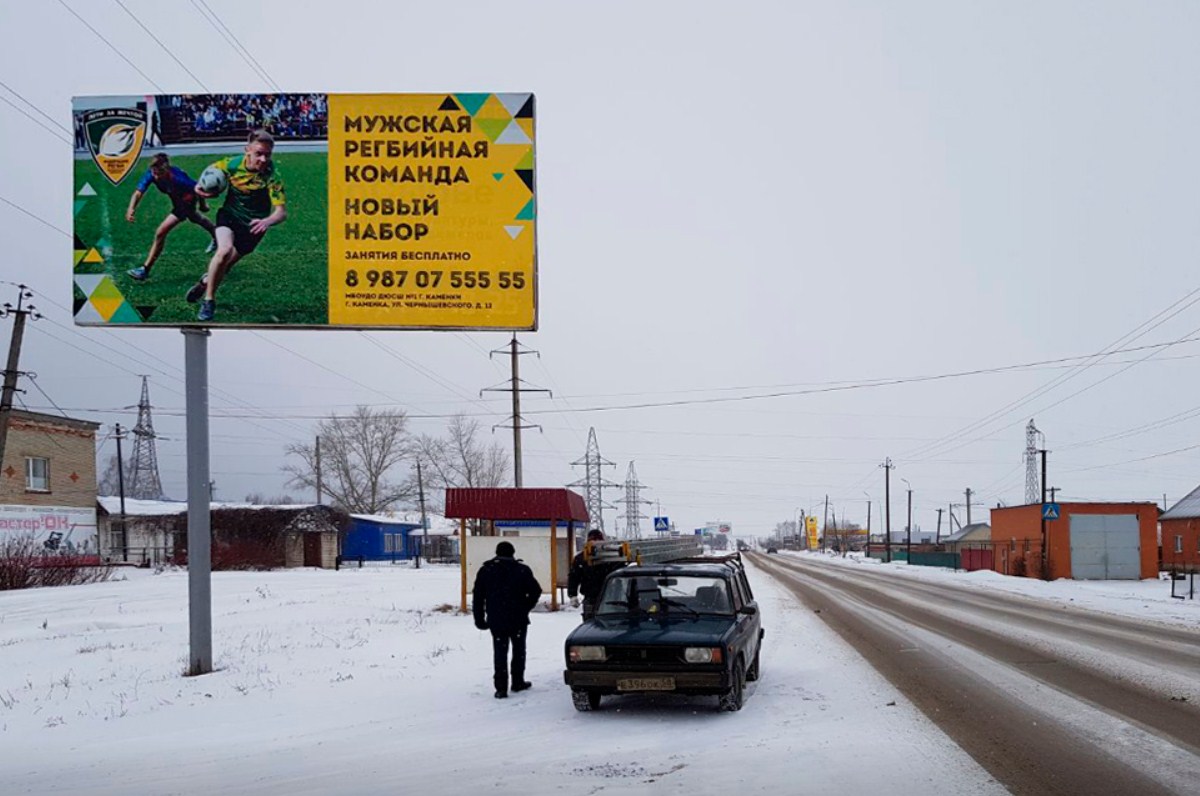 Фотография рекламного носителя, тип: Билборд 3x6, адрес: Леонова ул., д.44, Пенза, Пензенская область, Россия. Сторона B №1080839
