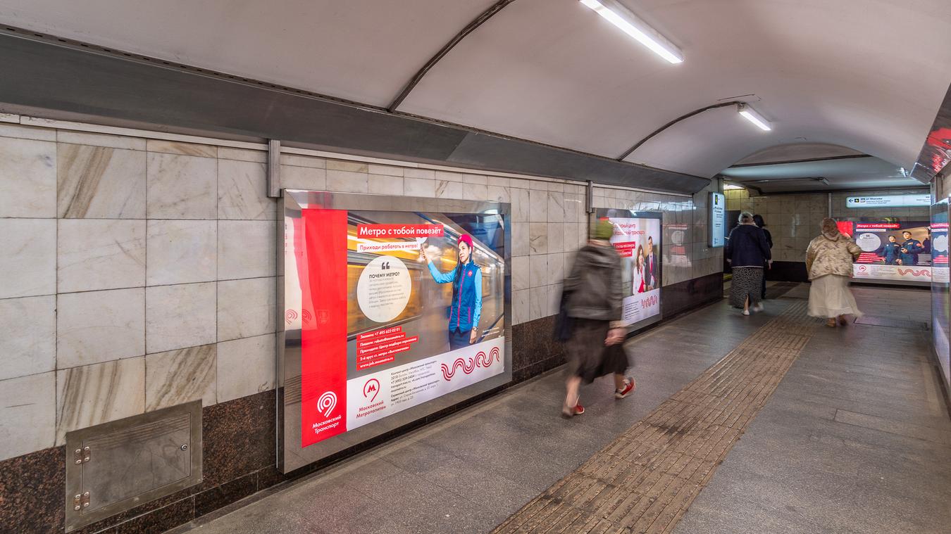 Фотография рекламного носителя, тип: Лайтбокс, адрес: Станция метро «Беговая», линия Таганско-Краснопресненская, Москва, Россия. Сторона/вариант 29 №821920