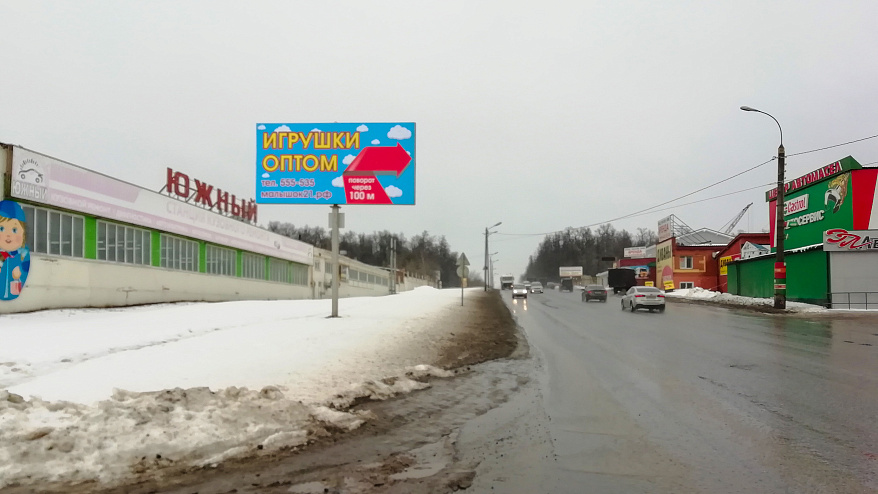 Фотография рекламного носителя, тип: Билборд 3x6, адрес: Пристанционная ул., д.3, Чебоксары, Республика Чувашия, Россия. Сторона B №838398