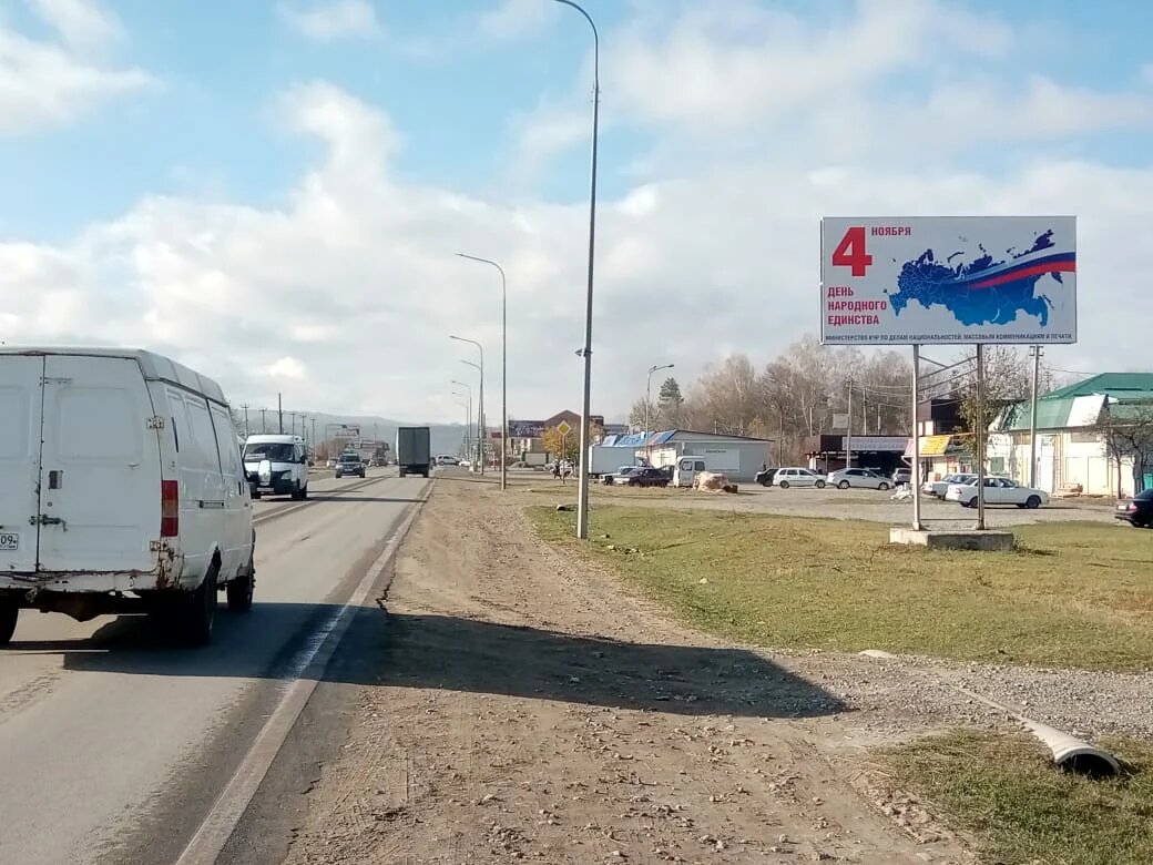 Фотография рекламного носителя, тип: Билборд 3x6, адрес: Зеленчукская ст., Черкесск-Майкоп а/д., 25 204м, Черкесск, Республика Карачаево-Черкесия, Россия. Сторона А №948064