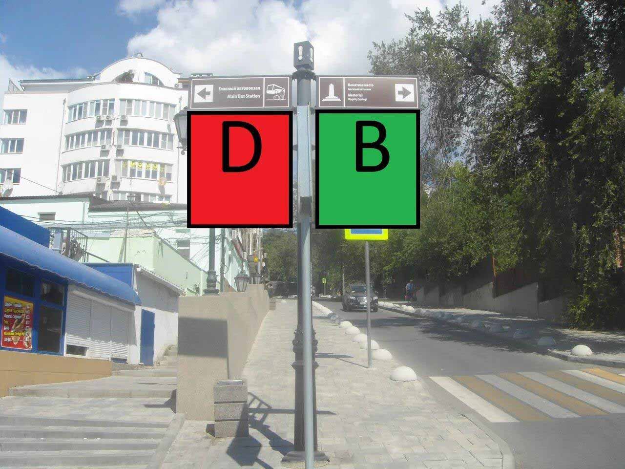 Фотография рекламного носителя, тип: Дорожный указатель, адрес: Береговая ул., д.27 X Семашко пер., Ростов-на-Дону, Ростовская область, Россия. Сторона Д2 №1086750