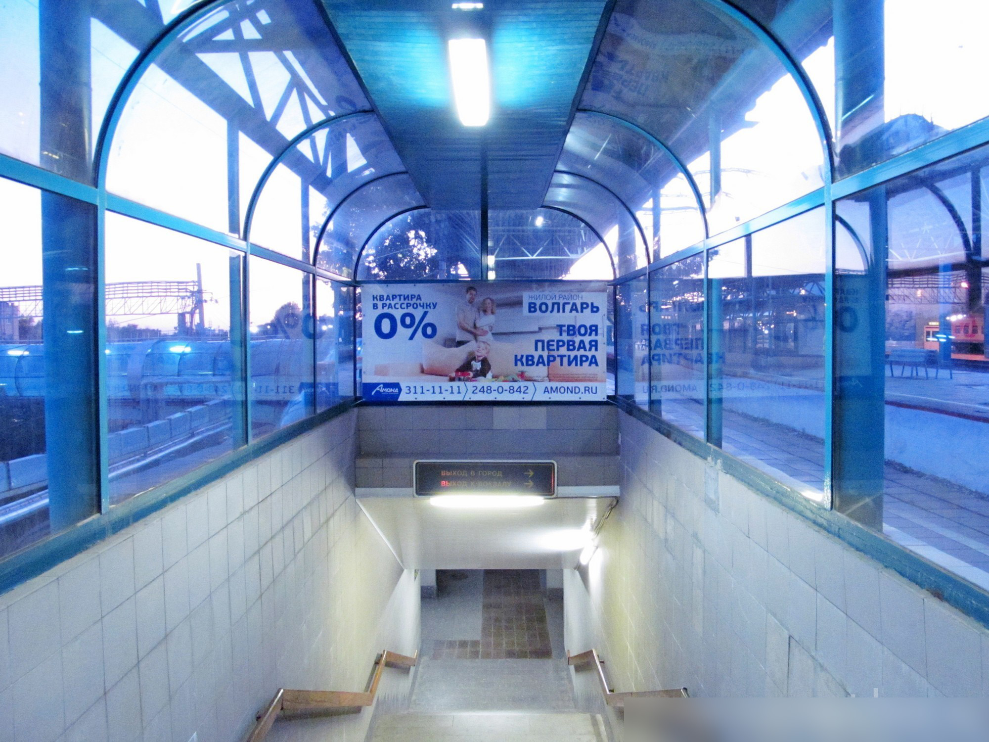 Фотография рекламного носителя, тип: Постер/баннер, адрес: ЖД вокзал «Самара», Комсомольская пл., д.1, Самара, Самарская область, Россия. Сторона/вариант А №991124