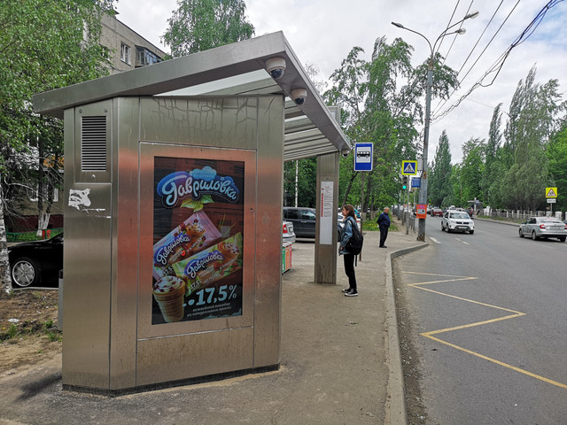 Фотография рекламного носителя, тип: Остановка, адрес: Дьяконова ул., ост. Дворец бракосочетания, поз.2, Нижний Новгород, Нижегородская область, Россия. Сторона B1-В10 №873293