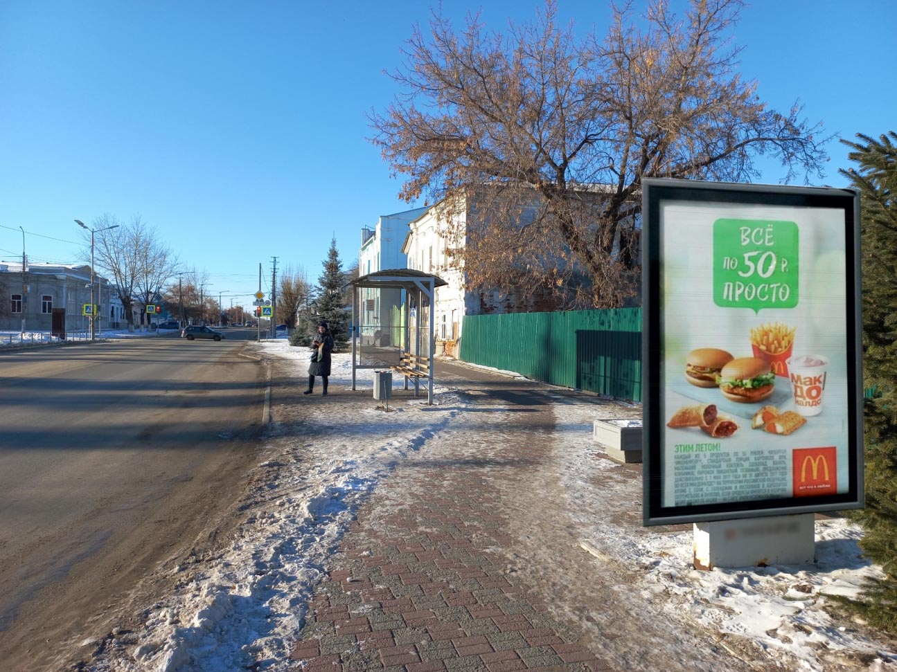 Фотография рекламного носителя, тип: Ситиформат 1.8x1.2, адрес: им. В.И. Ленина ул., д.67а, Троицк, Челябинская область, Россия. Сторона А №973694