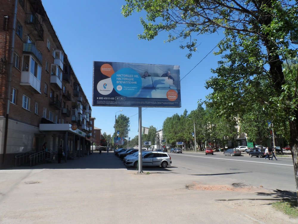 Фотография рекламного носителя, тип: Билборд 3x6, адрес: Николаева ул., д.51, Смоленск, Смоленская область, Россия. Сторона B №749235