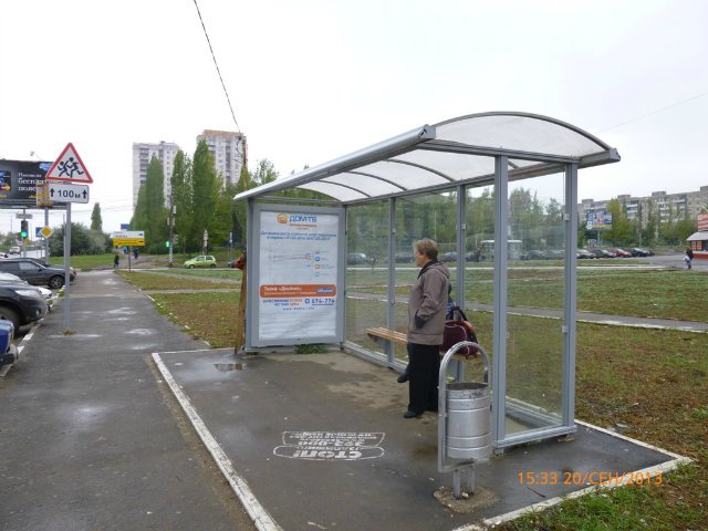 Фотография рекламного носителя, тип: Остановка 1.8x1.2, адрес: Антонова ул. Х Чехова ул., к рынку Солнечный, Саратов, Саратовская область, Россия. Сторона А №585863